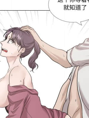 不單純友情 38-39話_38_199