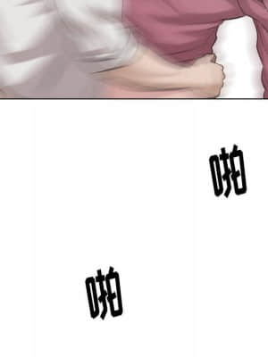 不單純友情 38-39話_38_203