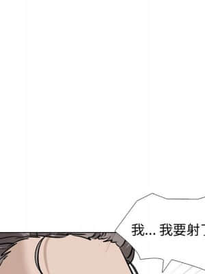 不單純友情 38-39話_38_205