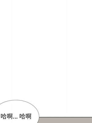 不單純友情 38-39話_38_217