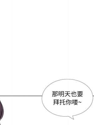 不單純友情 38-39話_38_221