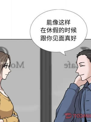 不單純友情 38-39話_39_016