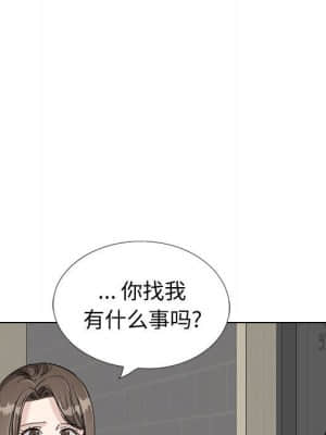 不單純友情 38-39話_39_019