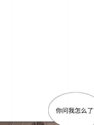 不單純友情 38-39話_39_025