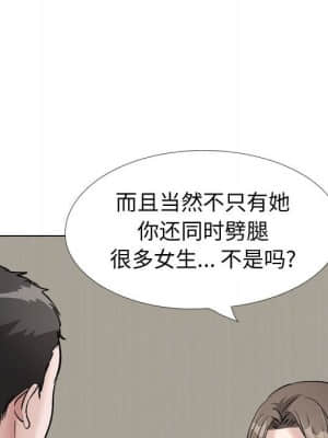 不單純友情 38-39話_39_036