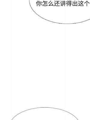 不單純友情 38-39話_39_042