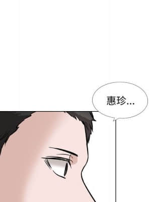 不單純友情 38-39話_39_050