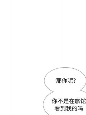 不單純友情 38-39話_39_056