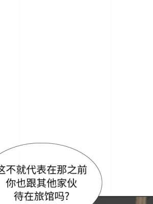 不單純友情 38-39話_39_060