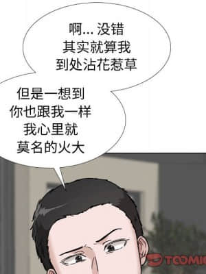 不單純友情 38-39話_39_064