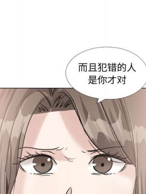 不單純友情 38-39話_39_071