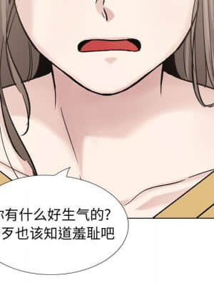 不單純友情 38-39話_39_072