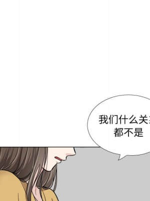 不單純友情 38-39話_39_084