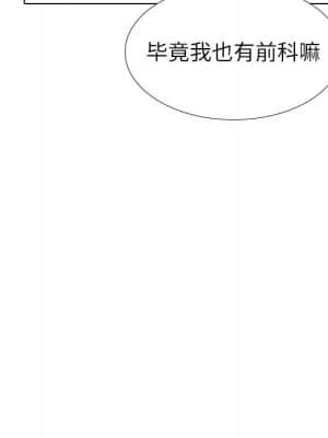 不單純友情 38-39話_39_092