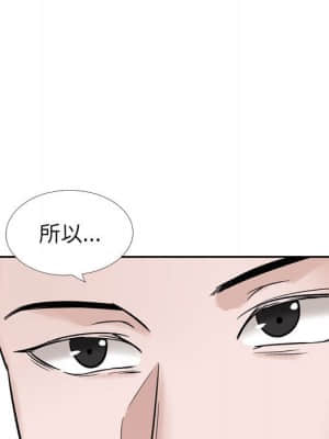 不單純友情 38-39話_39_093