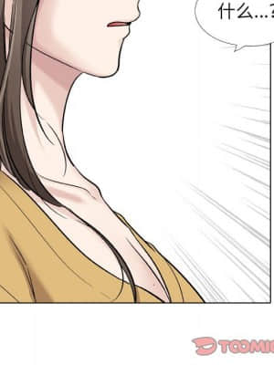 不單純友情 38-39話_39_100