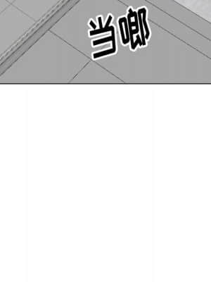 不單純友情 38-39話_39_106