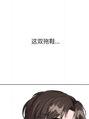 不單純友情 38-39話_39_113