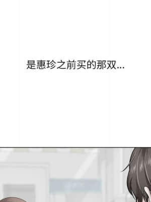 不單純友情 38-39話_39_116