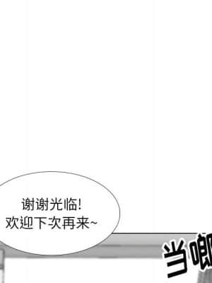 不單純友情 38-39話_39_122