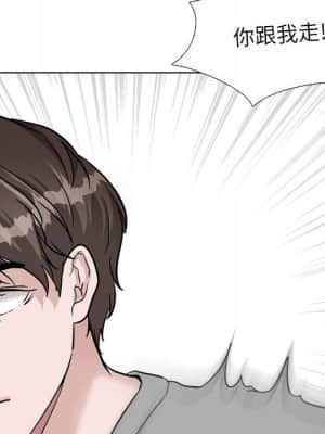 不單純友情 38-39話_39_130