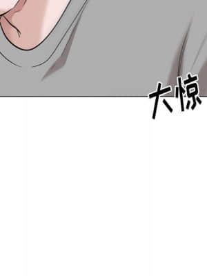 不單純友情 38-39話_39_131