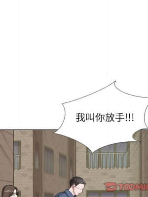 不單純友情 38-39話_39_136