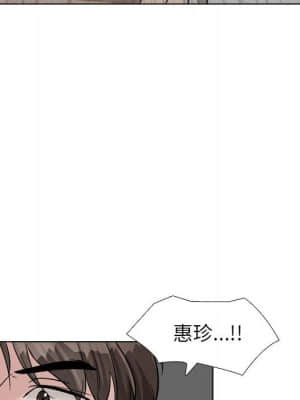 不單純友情 38-39話_39_138