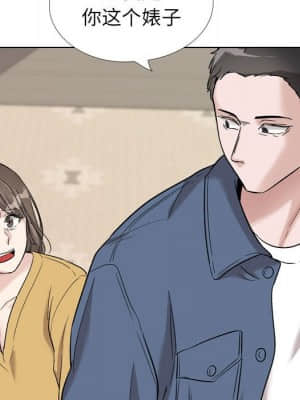 不單純友情 38-39話_39_142