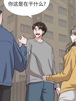 不單純友情 38-39話_39_149