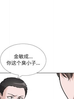 不單純友情 38-39話_39_152