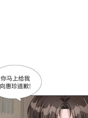 不單純友情 38-39話_39_155