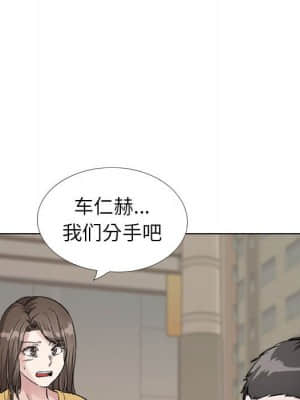 不單純友情 38-39話_39_162