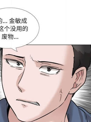 不單純友情 38-39話_39_166