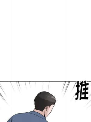 不單純友情 38-39話_39_169