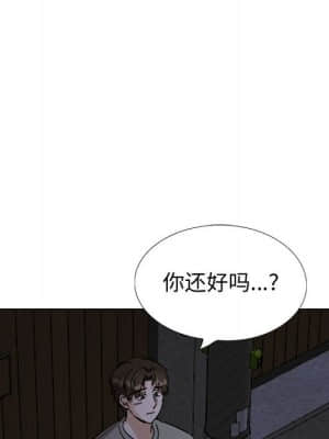 不單純友情 38-39話_39_187