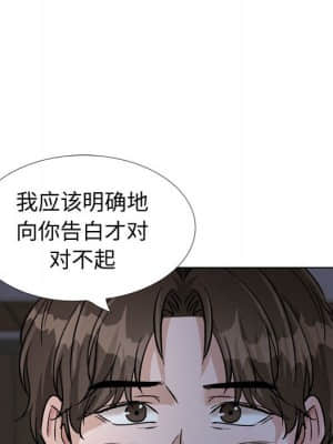 不單純友情 38-39話_39_194