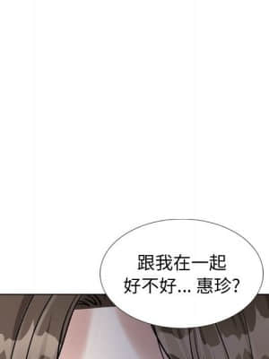 不單純友情 38-39話_39_197