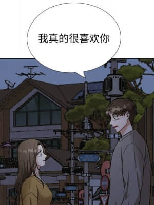 不單純友情 38-39話_39_201