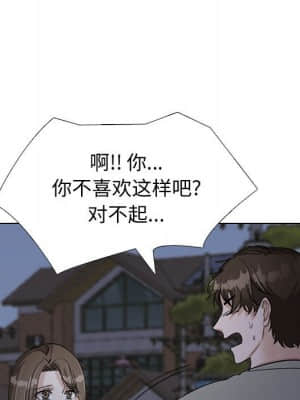 不單純友情 38-39話_39_214