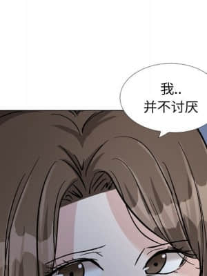 不單純友情 38-39話_39_219