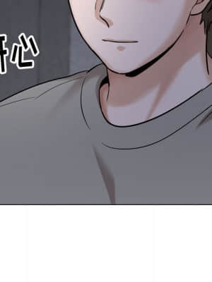 不單純友情 38-39話_39_223