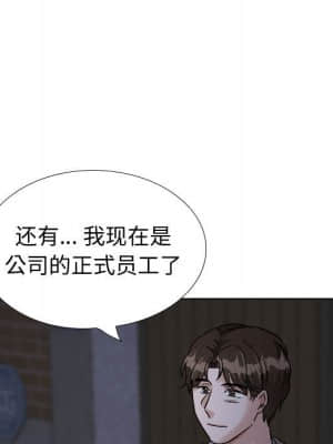 不單純友情 38-39話_39_225