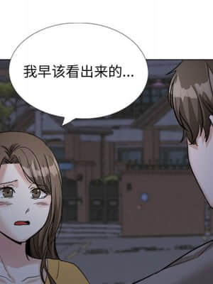 不單純友情 38-39話_39_229