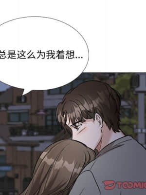 不單純友情 38-39話_39_232