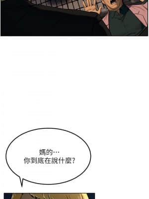 衝突 127-130話_127_005