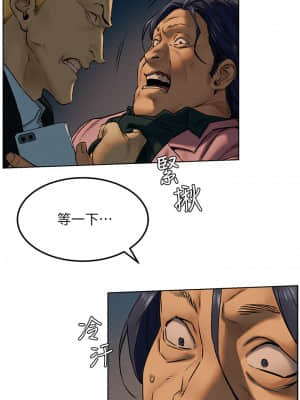衝突 127-130話_127_006