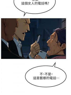 衝突 127-130話_127_007