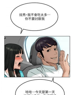 衝突 127-130話_127_010