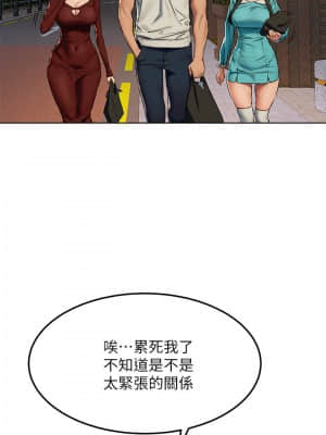 衝突 127-130話_127_012